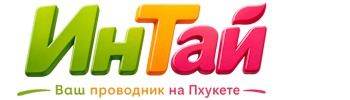 Ваш проводник на Пхукете: недвижимость, визы, бизнес | коПхукет-Днк 2026